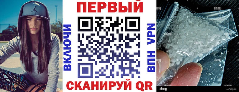 Амфетамин Розовый  Купить  Харовск 