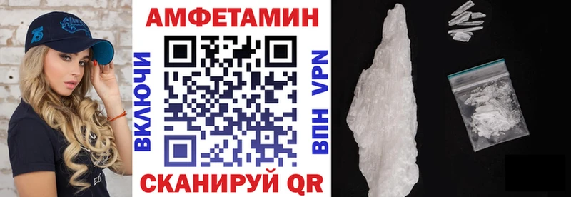 Amphetamine 98% Харовск
