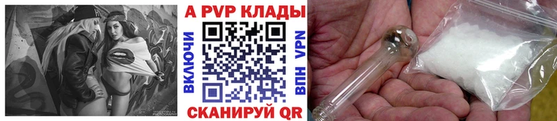 А ПВП крисы CK  Купить закладки  Харовск 