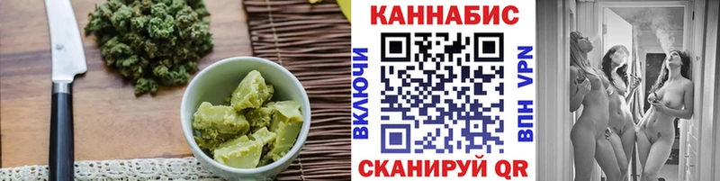 Купить где  Харовск  Cannafood конопля 