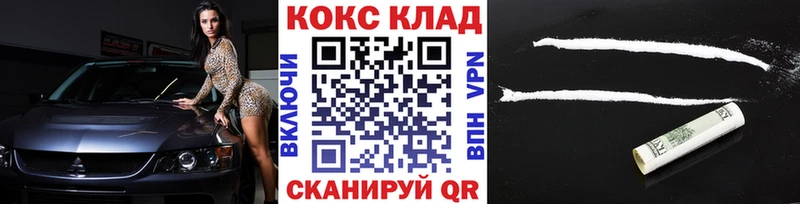 COCAIN 99%  Купить  Харовск 