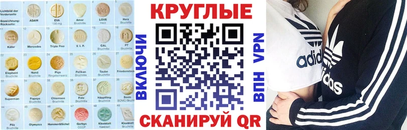 Купить закладки  Харовск  ЭКСТАЗИ таблы 