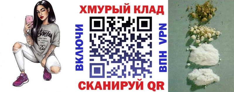 Купить где  Харовск  ГЕРОИН Афган 