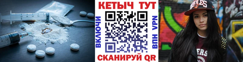 Купить закладки  Харовск  КЕТАМИН VHQ 