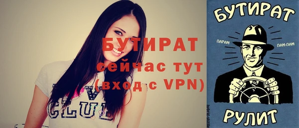 кристаллы Инта