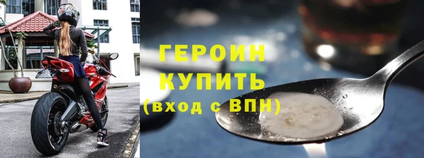 кристаллы Инта