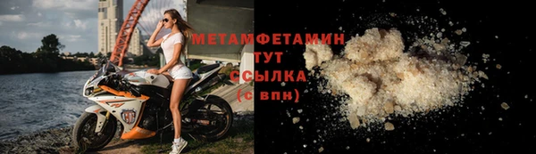 кристаллы Инта