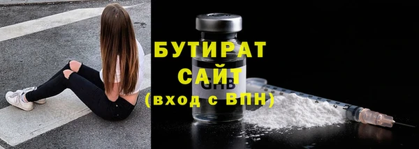 кристаллы Инта