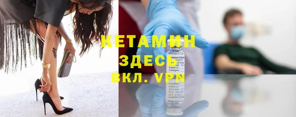 кристаллы Инта