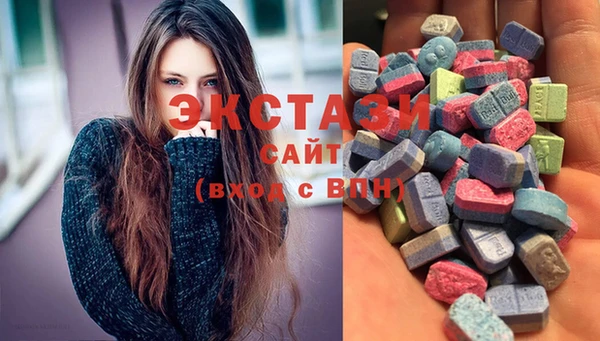 кристаллы Инта