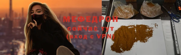 кристаллы Инта