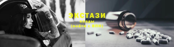 дмт Инсар