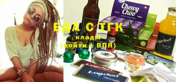 кристаллы Инта