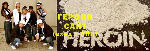 кристаллы Инта
