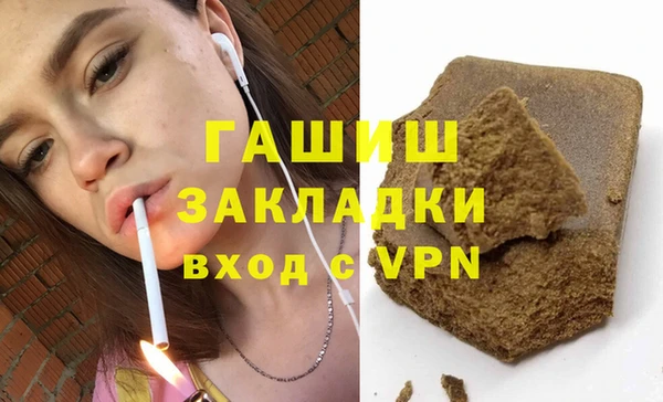 кристаллы Инта
