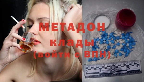 кристаллы Инта