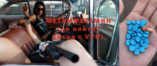 кристаллы Инта