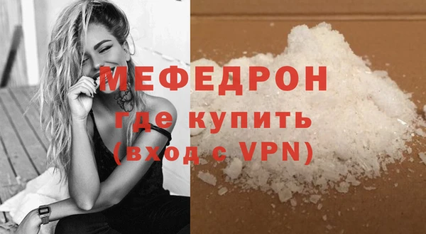 дмт Инсар