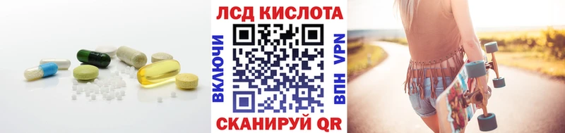Лсд 25 экстази ecstasy  Купить закладки  Харовск 