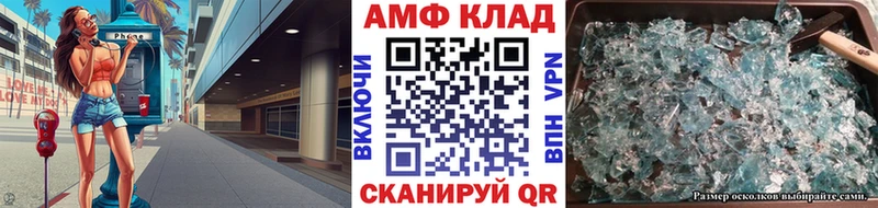 МЕТАМФЕТАМИН Methamphetamine  Купить закладки  Харовск 