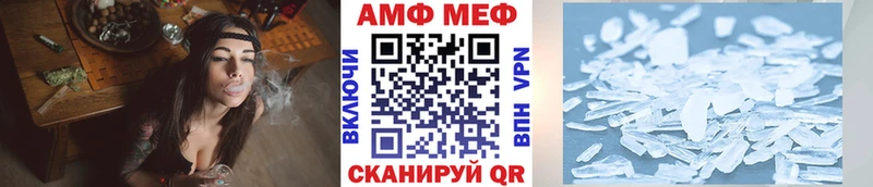 МЕТАМФЕТАМИН мет Харовск