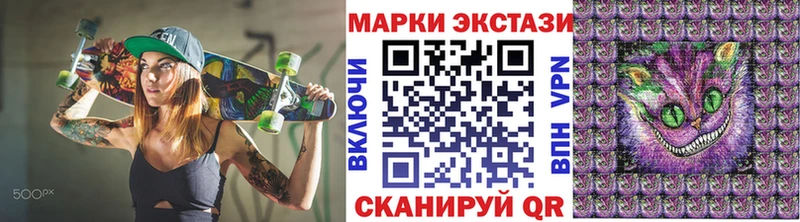 Марки 25I-NBOMe 1,8мг  Купить закладки  Харовск 
