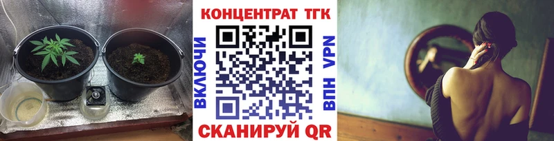 Купить  Харовск  ТГК гашишное масло 