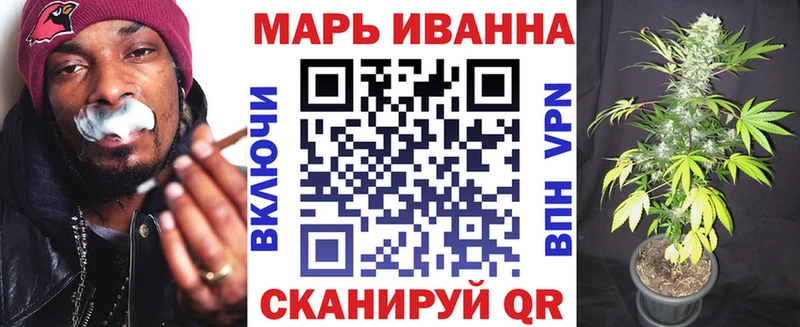 Конопля планчик  Купить закладки  Харовск 